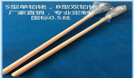 高溫鉑銠熱電偶,S型鉑銠熱電偶，B型 雙鉑銠熱電偶生產(chǎn)車(chē)間展示